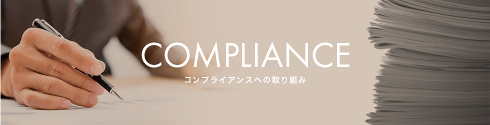 compliance