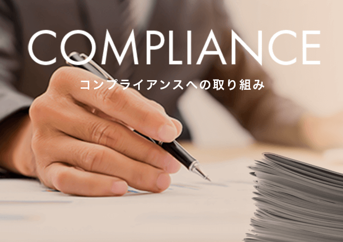 compliance